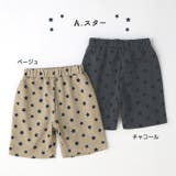 キッズ ボトムス ミニ裏毛 | zooland | 詳細画像10 