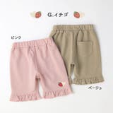 キッズ ボトムス ミニ裏毛 | zooland | 詳細画像14 