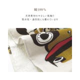 ラップタオル 60cm 80cm | zooland | 詳細画像4
