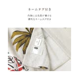 ラップタオル 60cm 80cm | zooland | 詳細画像7