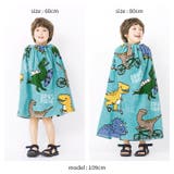 ラップタオル 60cm 80cm | zooland | 詳細画像14