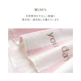 ラップタオル 60cm 80cm | zooland | 詳細画像4