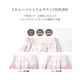 ラップタオル 60cm 80cm | zooland | 詳細画像5