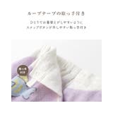 ラップタオル 60cm 80cm | zooland | 詳細画像6