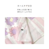 ラップタオル 60cm 80cm | zooland | 詳細画像7