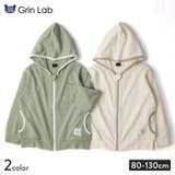 キッズ フード付き パーカー | zooland | 詳細画像1 