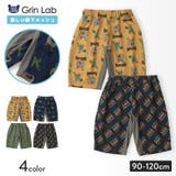キッズ 5分丈パンツ 股下メッシュ | zooland | 詳細画像1