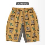 キッズ 5分丈パンツ 股下メッシュ | zooland | 詳細画像4