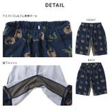 キッズ 5分丈パンツ 股下メッシュ | zooland | 詳細画像8