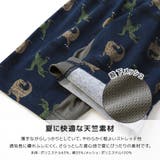 キッズ 5分丈パンツ 股下メッシュ | zooland | 詳細画像9