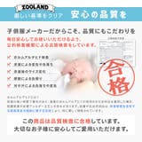 キッズ 5分丈パンツ 股下メッシュ | zooland | 詳細画像10