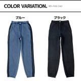 ジョガーパンツ サイドライン ストレッチデニム | zooland | 詳細画像19 