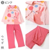 ピンク | キッズ パジャマ セットアップ | zooland