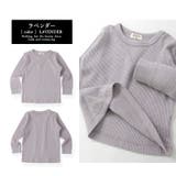 ラベンダー | キッズ ワッフル ロンT | zooland