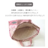 入園入学 ナップサック キルティング | zooland | 詳細画像9 