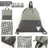 入園入学 ナップサック キルティング | zooland | 詳細画像3 