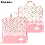 入園入学 ナップサック キルティング | zooland | 詳細画像1 