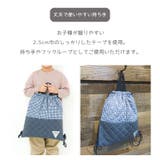 入園入学 ナップサック キルティング | zooland | 詳細画像12 