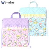 入園入学 ナップサック キルティング | zooland | 詳細画像1 