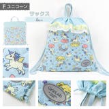 入園入学 ナップサック キルティング | zooland | 詳細画像3 