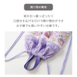 入園入学 ナップサック キルティング | zooland | 詳細画像13 
