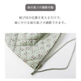 入園入学 ナップサック キルティング | zooland | 詳細画像14 