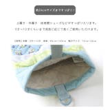 入園入学 シューズバッグ シューズケース | zooland | 詳細画像9 