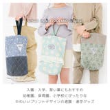 入園入学 シューズバッグ シューズケース | zooland | 詳細画像6