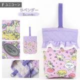 入園入学 シューズバッグ シューズケース | zooland | 詳細画像2