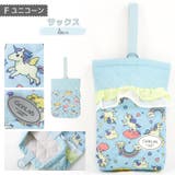 入園入学 シューズバッグ シューズケース | zooland | 詳細画像3