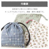 給食袋 お弁当袋 巾着袋 | zooland | 詳細画像4