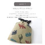 給食袋 お弁当袋 巾着袋 | zooland | 詳細画像5