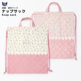 ナップサック 子供用 女の子 | zooland | 詳細画像1 