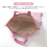 ナップサック 子供用 女の子 | zooland | 詳細画像10 