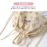 ナップサック 子供用 女の子 | zooland | 詳細画像11 