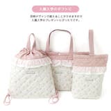 ナップサック 子供用 女の子 | zooland | 詳細画像15 