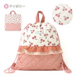 ナップサック 子供用 女の子 | zooland | 詳細画像2 