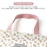 レッスンバッグ 男の子 女の子 | zooland | 詳細画像7 