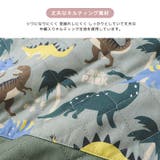 入園入学 ナップサック キルティング | zooland | 詳細画像10 