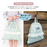 入園入学 ナップサック キルティング | zooland | 詳細画像5 