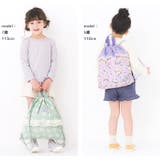 入園入学 ナップサック キルティング | zooland | 詳細画像18 