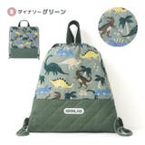 入園入学 ナップサック キルティング | zooland | 詳細画像20 