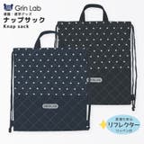 入園入学 ナップサック キルティング | zooland | 詳細画像1