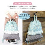 入園入学 ナップサック キルティング | zooland | 詳細画像10 