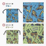 給食袋 お弁当袋 巾着袋 | zooland | 詳細画像9 