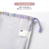 給食袋 お弁当袋 巾着袋 | zooland | 詳細画像6 