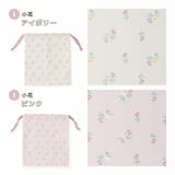 給食袋 お弁当袋 巾着袋 | zooland | 詳細画像9 