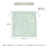 給食袋 お弁当袋 巾着袋 | zooland | 詳細画像10