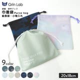 給食袋 お弁当袋 巾着袋 | zooland | 詳細画像3 