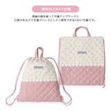 ナップサック 子供用 女の子 | zooland | 詳細画像9 